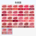 聚美世｜hince【清新水感冰透唇釉 CHILL VOYAGE夏季限定】_4