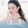 聚美世｜hince【柔嫩緞光零瑕氣墊 CHILL VOYAGE夏季限定】_2