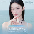 聚美世｜hince【清透鏡面水感唇釉 CHILL VOYAGE夏季限定】_2