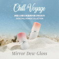 聚美世｜hince【清透鏡面水感唇釉 CHILL VOYAGE夏季限定】_3