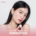 聚美世｜hince【清透鏡面水感唇釉】_2