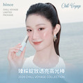聚美世｜hince【臻綵綻放透亮高光棒 CHILL VOYAGE夏季限定】_2