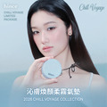 聚美世｜hince【沁膚煥顏柔霧氣墊 CHILL VOYAGE夏季限定】_2