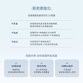 聚美世｜hince【沁膚煥顏柔霧氣墊 CHILL VOYAGE夏季限定】_6