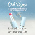 聚美世｜hince【臻綵綻放透亮高光棒 CHILL VOYAGE夏季限定】_3