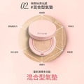 聚美世｜hince【柔嫩緞光零瑕氣墊 CHILL VOYAGE夏季限定】_5