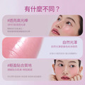 聚美世｜hince【臻綵綻放透亮高光棒 CHILL VOYAGE夏季限定】_8