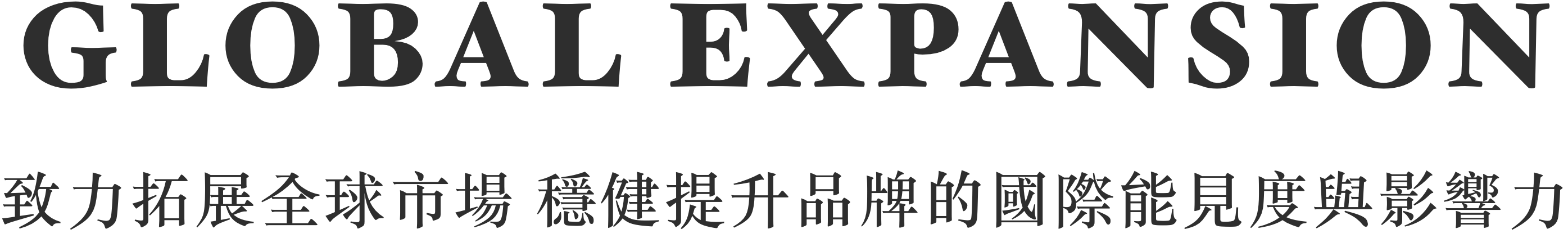 主圖