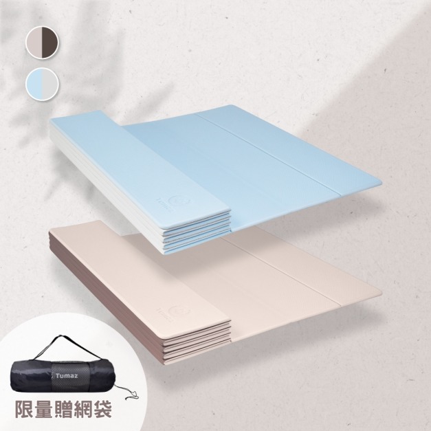 【限量贈網袋】6mm TPE雙色折疊瑜珈墊/台灣製