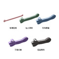 【合作夥伴賣場】加厚橡膠訓練彈力帶 15~55磅_1