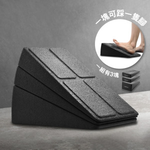 Haipis 健身斜板踏板 EPP拉筋板