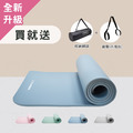【送收納網袋、背帶】10mm加厚 NBR運動墊 皮拉提斯墊 (升級款)