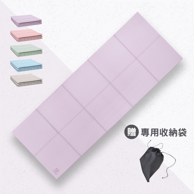 【贈收納袋】5mm 加寬TPE方形折疊瑜珈墊/台灣製/可超取