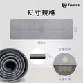 【Nicky團購】加厚正位線TPE瑜珈墊(厚1cm x 寬61cm x 180cm)_1