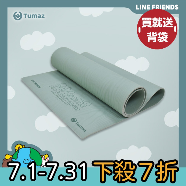 【LINE FRIENDS正版授權】輕量環保天然橡膠瑜珈墊 4.5mm / 台灣製