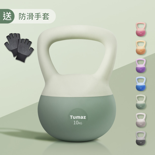 居家軟式壺鈴 4/5/6/8/10/12kg (限量贈防滑手套)