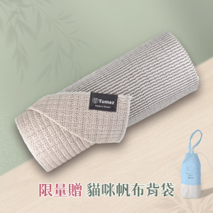 【贈收納袋】天然竹炭瑜珈鋪巾 |台灣製(可機洗)