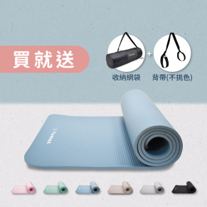 【熱銷補貨到!!】[送收納網袋、背帶] 10mm厚NBR運動墊/皮拉提斯墊(升級款)