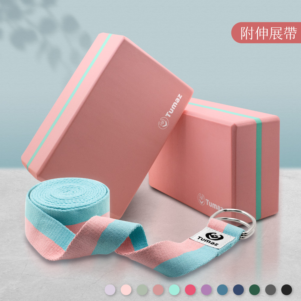 【優惠組】瑜珈磚x2 +瑜珈繩x1