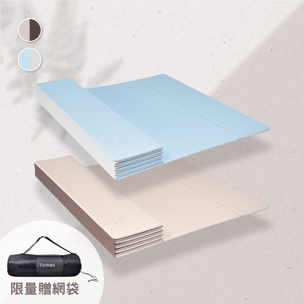 【限量贈網袋】6mm TPE雙色折疊瑜珈墊/台灣製