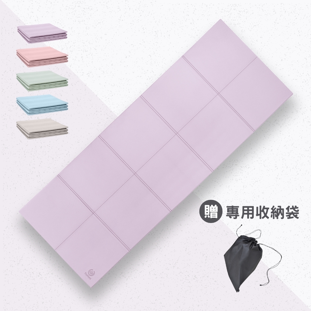 【贈收納袋】5mm 加寬TPE方形折疊瑜珈墊/台灣製/可超取