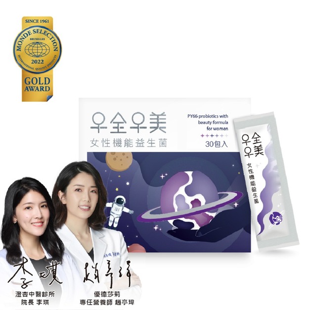 十全十美益生菌