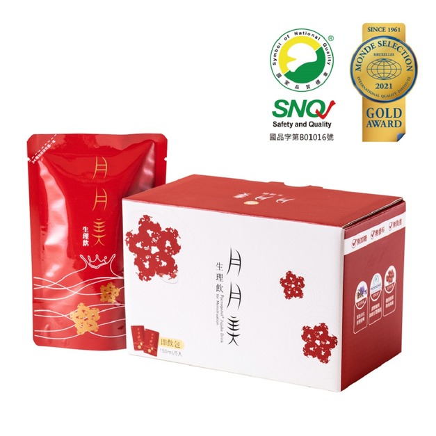 月月美生理飲