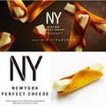 日本 NEW YORK PERFECT CHEESE NY起司奶油脆餅8入_4