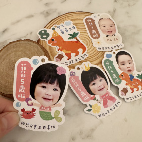 照片生日吊卡