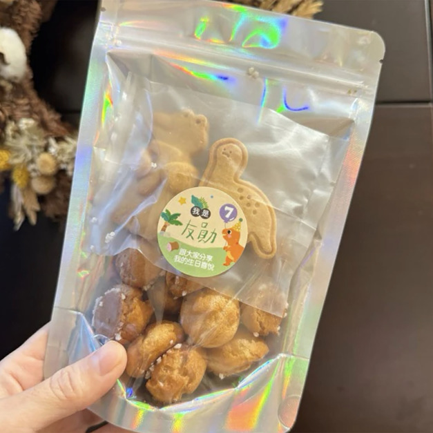 可愛生日分享貼紙