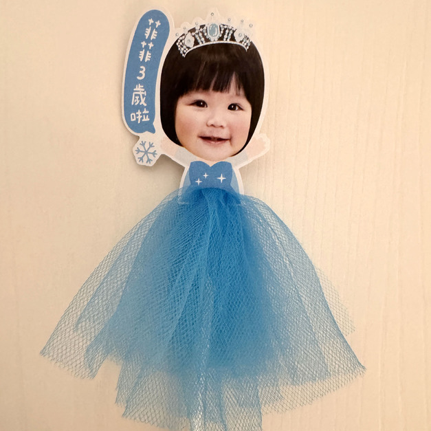 公主生日插牌
