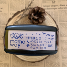 客製化地址連續章(懶老闆救星)