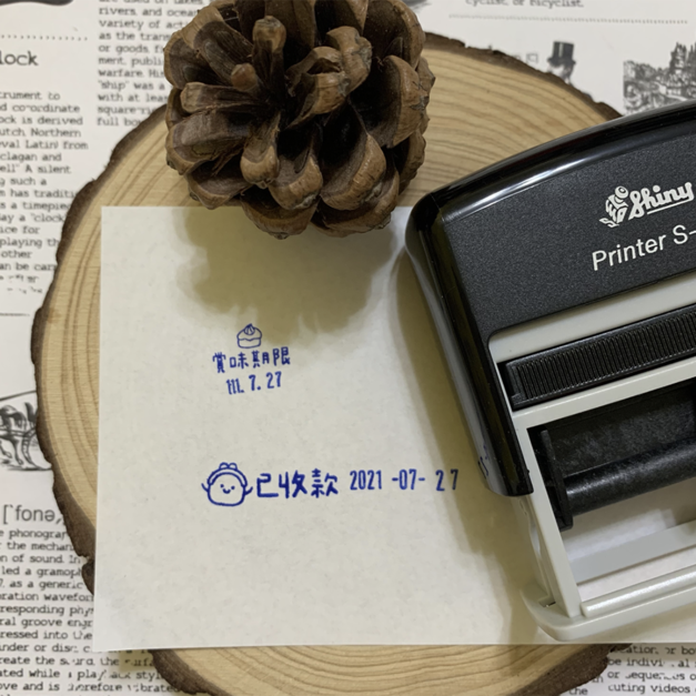 製作日期印章 付款日期印章