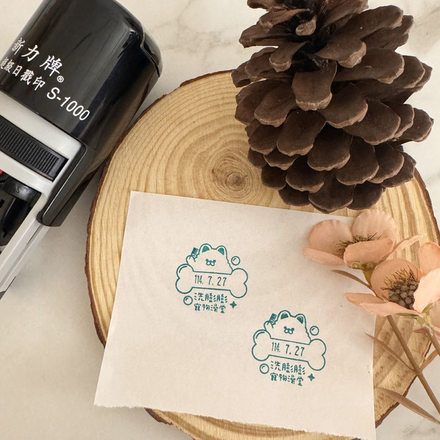 可愛客製化連續章-日期版(狗狗)