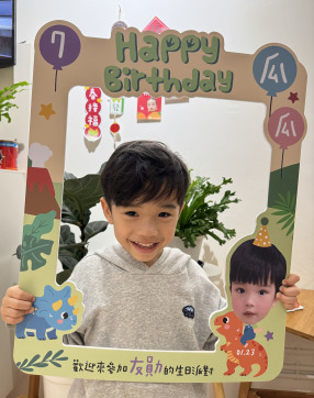 可愛生日拍照框