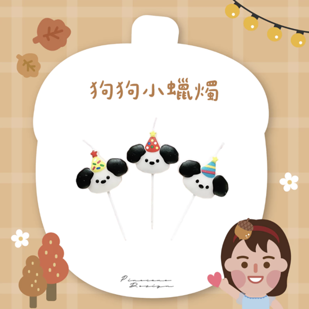 生日蠟燭 多款