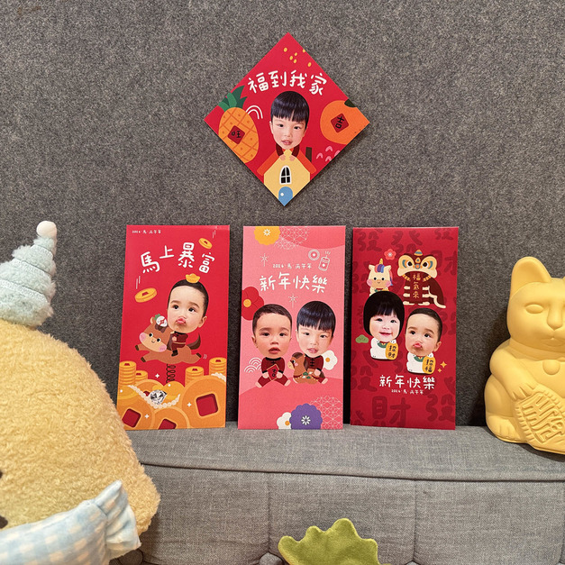 2026馬年紅包袋