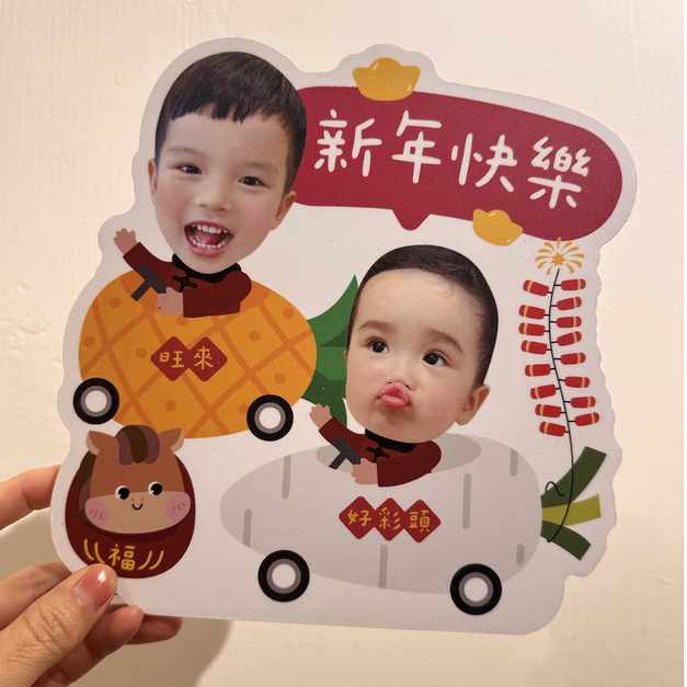 2026馬年造型立牌