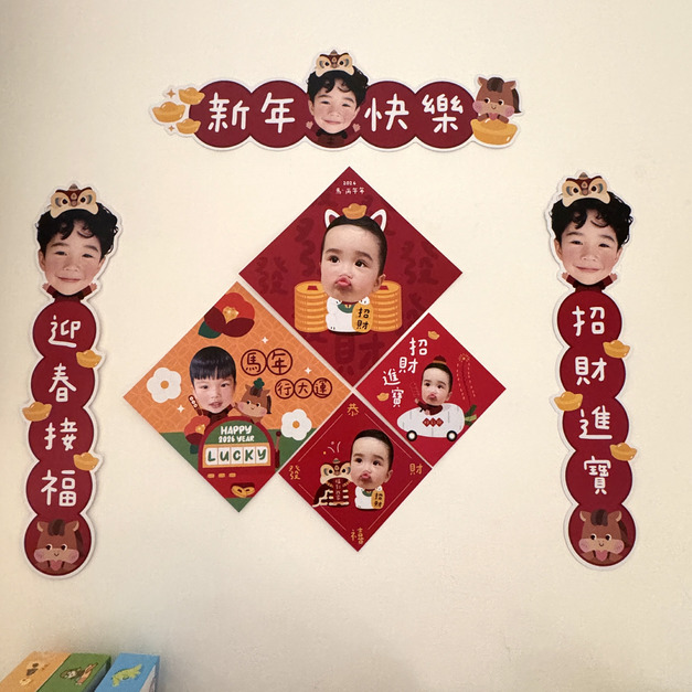 2026馬年造型春聯