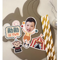 可愛照片生日派對商品－馬戲團_1