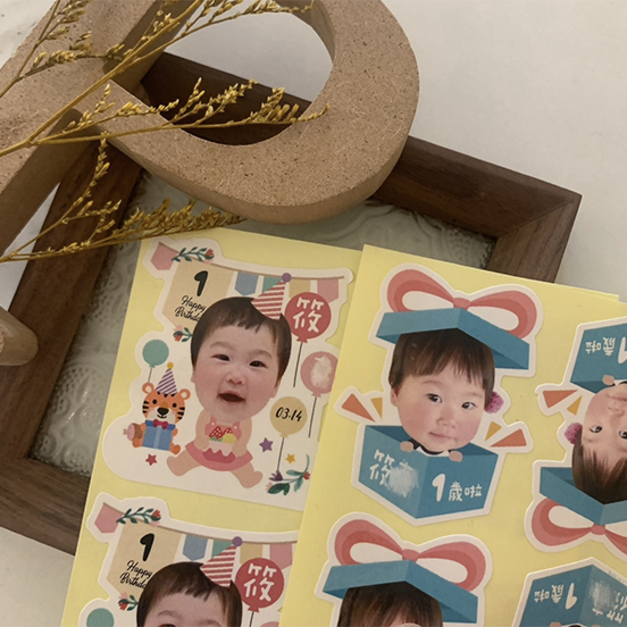 可愛照片生日貼紙