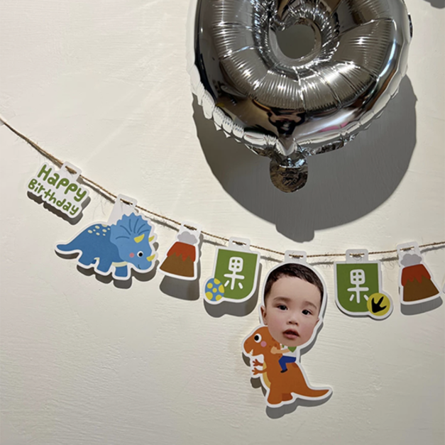 可愛客製化照片週歲生日拉旗