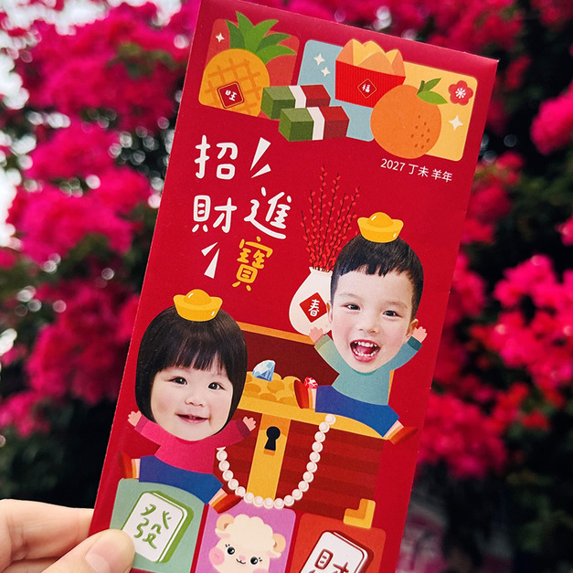2027羊年紅包袋