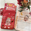 2027羊年紅包背袋
