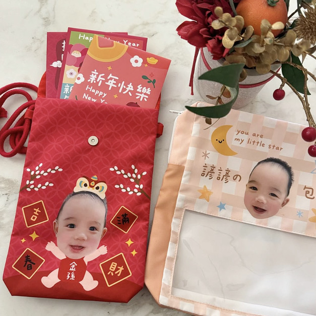 2027羊年紅包背袋