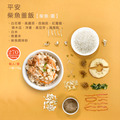 平安柴魚釜飯 (葷)_2