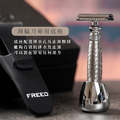 【FREED】尊爵四件組雙刃式刮鬍刀禮盒 - F滿版鍍鎳浮雕_4