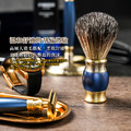 雙刃式古銅刮鬍刀豪華禮盒四件組 - 帝王藍_5