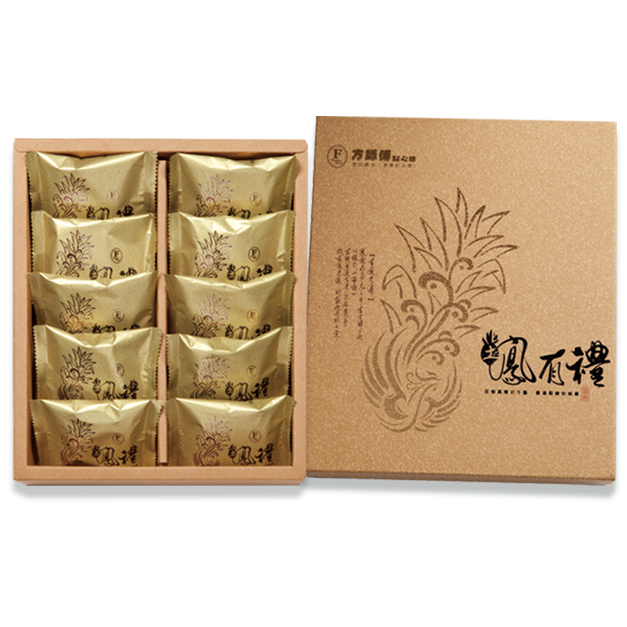 土鳳梨酥禮盒10入