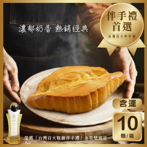 招牌羅宋 (200g) 10入 宅配含運組合